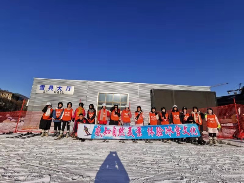 長春市基隆學(xué)校冰雪主題研學(xué)活動(dòng)